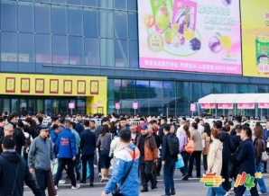 餐饮供应链企业2026南京秋糖展位报名：全流程完全指南