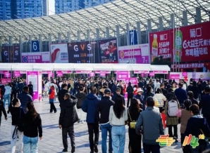 2026南京秋糖展位申请全攻略——婴幼儿食品企业资质与报名专属版