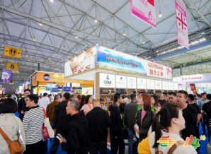 2026南京秋季糖酒会冷冻食品企业展位参展报名申请方法操作流程