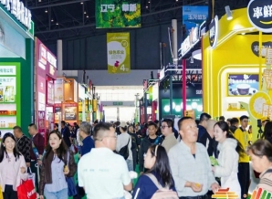 绿色农业展区聚焦地理标志产品绿色食品有机农产品打通产地与流通渠道