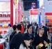 手续攻略!2026南京秋糖调味品企业展位线下申办手续须知