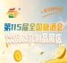 饮品及乳制品品牌审核优先级|2026南京秋糖拥有品牌知名度与渠道布局者更优