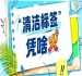 配料表越短越值钱|2026南京秋糖“清洁标签”食品凭什么卖贵一倍还能卖断货