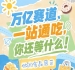 食品产业链上下游多个消费品类全覆盖,2026南京秋糖休闲食品展区实现食饮产业无死角覆盖