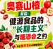 健源食品长期主义赴糖酒会,奥赛山楂背后有故事