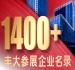 2026南京秋糖丰大酒店休食专区入驻企业公开,千家品牌带来好产品